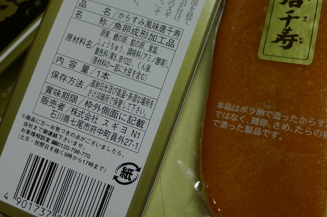 L1030068_640.jpg