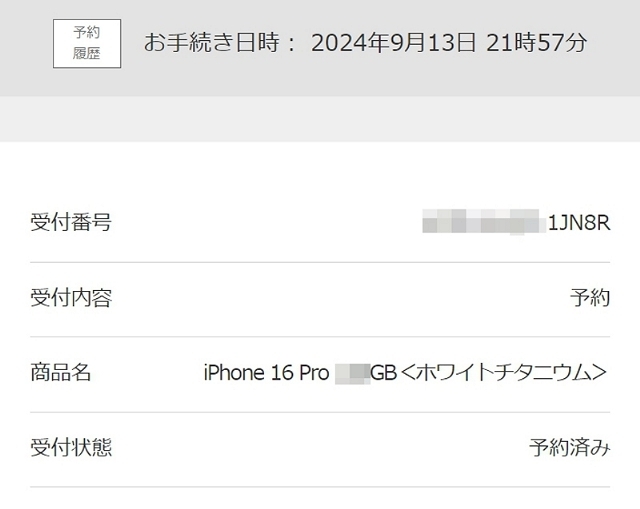 iPhone 4_640.jpg