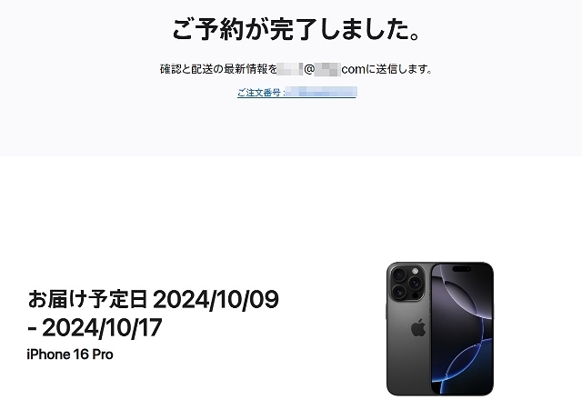 iPhone 6_640.jpg