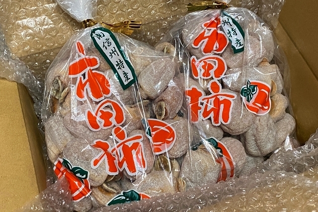 ichida_640.jpg