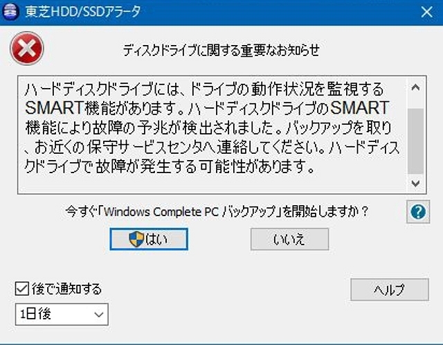 toshiba_640.jpg